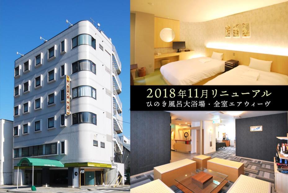 Park Hotel Pinza Ichinomiya Exterior photo